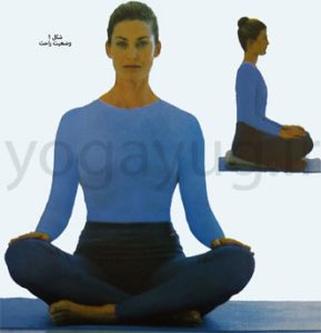 آموزش تمرینات یوگا مبتدی تا پیشرفته